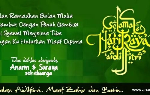 Selamat Hari Raya Aidilfitri 2015 Maaf Zahir Batin