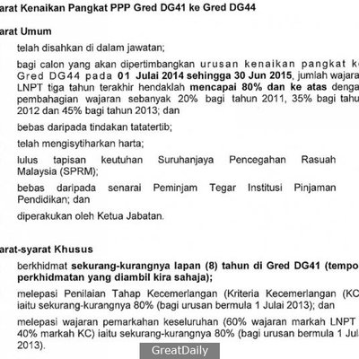 Kenaikan Pangkat Time Based Guru : Urusan Kenaikan Pangkat Pegawai ...